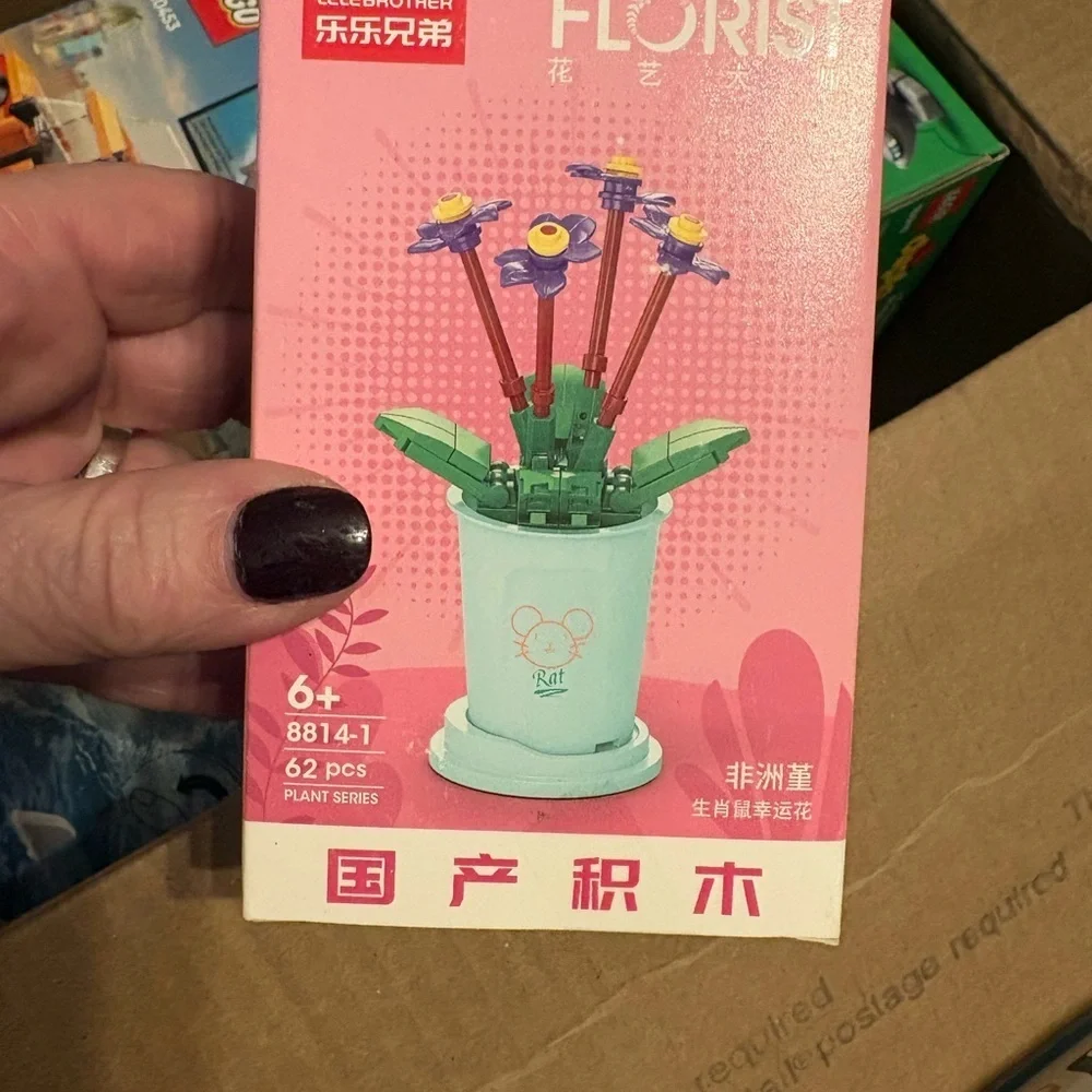 Florist Building Set - Green and Purple